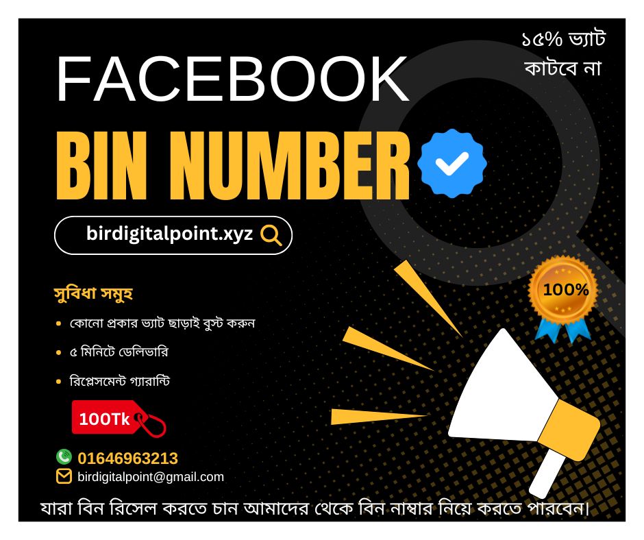 Facebook Bin Number